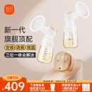 新贝电动吸奶器双边仿生变频拔奶器大吸力便携吸乳器8132