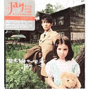 现货【中图音像】台版 七里香 CD+DVD / 周杰伦 jay（环球版）
