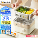 小熊（Bear）小型电蒸锅 煮蛋器 蒸蛋器 自动断电 智能预约定时 迷你煮鸡蛋泡面神器早餐一体机ZDQ-D06T1