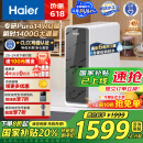 海尔（Haier）鲜活水家用净水机1200G pro 6年RO净饮机厨下净水器初速3.48L/分钟 HKC3000-R793D2U1国家补贴