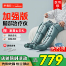 科普菲腿部按摩器空气波压力治疗仪防血栓理疗仪揉捏静脉曲张生日礼物女