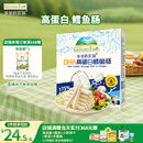 爷爷的农场 DHA高蛋白鳕鱼肠儿童宝宝零食真鳕鱼肉 出游零食90g