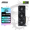微星（MSI）幻影师 GeForce RTX 5070 12G SHADOW 3X OC 电竞游戏设计智能学习独立显卡