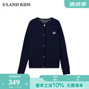 E·LAND KIDS衣恋 100%绵羊毛冬季新品女童立体绞花针织开衫 Navy藏青色/59 170 cm