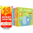 听，什么声音 原声触摸发声书（套装全6册）0-3岁婴幼儿宝宝触摸认知双语 会说话的早教启蒙有声书 步步联盟出品  