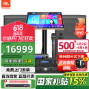 JBL  KES6120MKII75系列套装二家庭影院ktv音响套装家用点歌机一体机卡拉ok包厢全套设备专业音箱