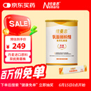 纽曼思（原名纽曼斯）Nemans 食用乳酸菌粉剂30条（含Bb-12+GG 益生菌）