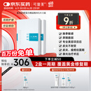 可复美 重组胶原蛋白敷料2盒10贴创面愈合皮炎痤疮减轻色素沉着