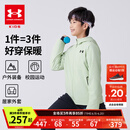 安德玛（Under Armour）童装秋装儿童外套休闲百搭男童运动服连帽三防加绒上衣244122115 浅绿 170