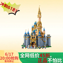乐高（LEGO)积木迪士尼系列积木玩具43222迪士尼城堡家居装饰生日礼物
