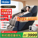 海尔（Haier）按摩椅家用全身太空舱2025十大品牌多功能零重力电动按摩沙发椅国家补贴父亲节生日礼物H3-317-LU1