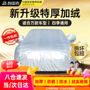 智国者车衣全车罩防晒防雨隔热尘保护大众朗逸速腾宝来轿汽车套外罩通用