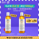 科颜氏（Kiehl's）金盏花爽肤水250ml 祛痘控油舒缓护肤品礼盒送女朋友生日礼物