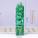 涵韵珠宝南阳独山玉摆件清风雅韵指日高升印章小摆件大师雕刻玉石文房书架 清风雅韵