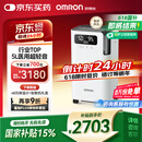 欧姆龙（OMRON）5L升制氧机家用老人医用级吸氧机超轻音语音带雾化Y-5103W