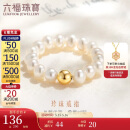 六福珠宝520礼物 mipearl18K金淡水珍珠戒指 总重约1.06克-16粒