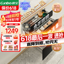 康宝（Canbo）三门三层不锈钢磐石消毒柜嵌入式家用大容量高温二星巨量消毒碗柜【国家补贴】XDZ100-ONE板架pro