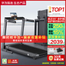 华为智选跑步机家用降噪90°全折叠智能减震走步机亿健精灵S8 大跑台免安装