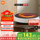 米家小米电磁炉 圆形无明火 厨房家用多功能大功率炒菜烧水煮茶 机械旋钮N1【青春版升级】