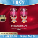 海卡依 HEEKAIYI耳钉女士红色宝石耳钉奢侈首饰七夕情人节生日礼物送老婆送女友 2.2克拉 鸽血红碧玺耳钉-