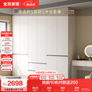 全友家居 六门衣柜卧室小户型现代简约家具衣服收纳储物柜子衣橱家用