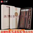 鸿拓新款轻奢红木筷子无漆无蜡雾银筷个性创意刻字定制家用礼品筷套装 五福中华--中式雾银--鸡翅木