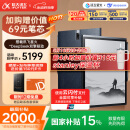 科大讯飞智能办公本X3 Pro 10.65英寸 讯飞星火*DeepSeek双擎驱动 语音转写 电子书阅读器 墨水屏平板电脑