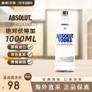 绝对伏特加Absolut原味1L伏特加1000ml 经典原味40度烈酒原装进口鸡尾酒洋酒 原味 1000mL 1瓶 有码-裸瓶