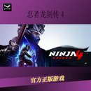 PC Steam正版 忍者龙剑传4 国区   忍龙四 忍龙 NINJA 4 标准版 中国大陆地区