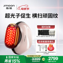 极萌【国补立减15%】【母亲节礼物】全新一代胶原炮美容仪【紧致淡纹】胶原促生家用嫩肤送妈妈送女友