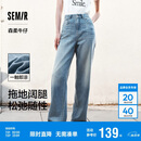 森马（Semir）代露娃丨森柔牛仔牛仔裤女凉感阔腿裤25夏显腿长裤子109325124006