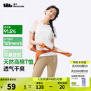 蕉下（beneunder）正肩棉质短袖T恤女士25新款轻薄透气休闲百搭圆领上衣女GP930 霜奶白 L