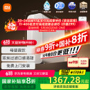米家小米1200G Pro 双核净水器家用无罐厨下式8年RO滤芯净水机 MR 1253-A