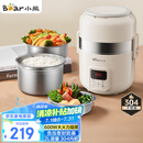 小熊（Bear）电热饭盒 加热饭盒 自热饭盒热饭神器可蒸煮办公室可插电加热饭盒2升双层大容量DFH-B20J1国家补贴