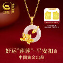 央创时尚520送女朋友礼物实用情人节银项链女士平安扣玉吊坠生日老婆女友