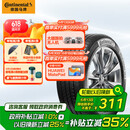 德国马牌（Continental）汽车轮胎 205/55R16 91V UCJ适配朗逸/速腾/宝来/卡罗拉