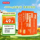 诺特兰德左旋肉碱10000运动健身饮料【10毫升*10袋/盒】*3盒 橙子味