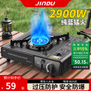 劲度卡式炉户外炉具防爆卡磁炉瓦斯炉便携式露营野外家用燃气卡池炉