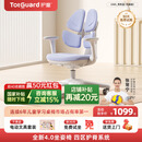 护童（Totguard）儿童学习椅可调节升降学生正姿四背坐姿椅 G985_奇思蓝 带脚踏