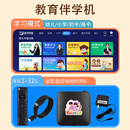 美菲克学习机机顶盒AI智能语数外电视儿童早教机支持新版本教材 升级款  2+32G 蓝牙语音遥控 1GB x 标配