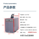 奥凌恒业奥凌冷水机水族箱降温鱼缸制冷器淡水海水制冷压缩机水冷机省电 AL-SF102带潜水泵水管 160L内用