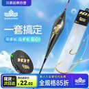 汉鼎鱼线线组鱼钩浮漂鱼漂子线双钩主线子线线钩漂新手套装 4.5米