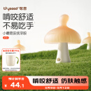 世喜牙胶婴儿口欲期0-3-6个月以上小蘑菇防吃手宝宝安抚磨牙硅胶咬棒