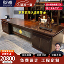 欣诗雅新中式办公桌全实木老板桌乌金木大班台老板台总裁办公室家具组合 3.6m书柜  |  现货闪发