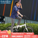 大行（DAHON）青春版P8折叠自行车20寸8速成人超轻男女式单车KAC081 亮面白