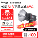 爱图仕（Aputure） 艾蒙拉200x S 直播补光灯LED摄影灯可调色温200W影棚直播间视频录像美颜常亮灯