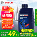 博世（BOSCH）汽车转向助力油/方向机助力液通用型 适用于液压转向系统 红色 1L