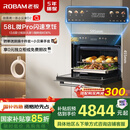 老板（Robam）【闪速烹饪】小贝果D2微蒸烤炸炖蒸烤一体机嵌入式国家补贴13.6英寸幻彩屏58L微波炉C9MA-D2