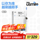 usmile笑容加智能电动牙刷 新动力大摆幅 全智能模式 Y30冰川白 情侣送男女友礼物  Y20升级款父亲节礼物