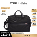 TUMI/途明Alpha 3男士公文包通勤斜挎包双肩包单肩包【甄选惠享】 黑色/02603182D3 中包